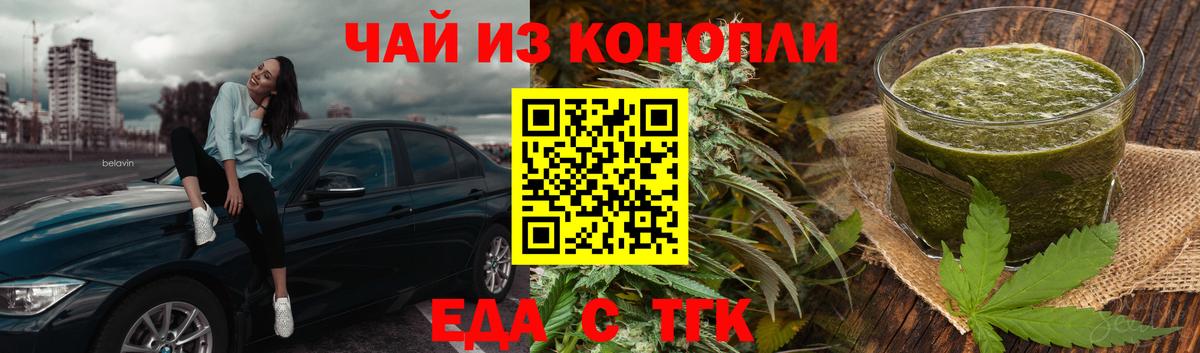 Canna-Cookies марихуана  Вход с VPN  Людиново 