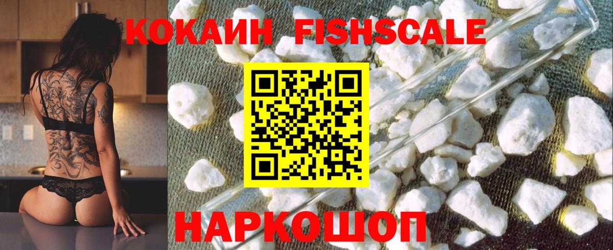 как найти наркотики  КОКАИН Колумбийский  Вход с VPN  КОКАИН  Людиново  КОКАИН 98% 