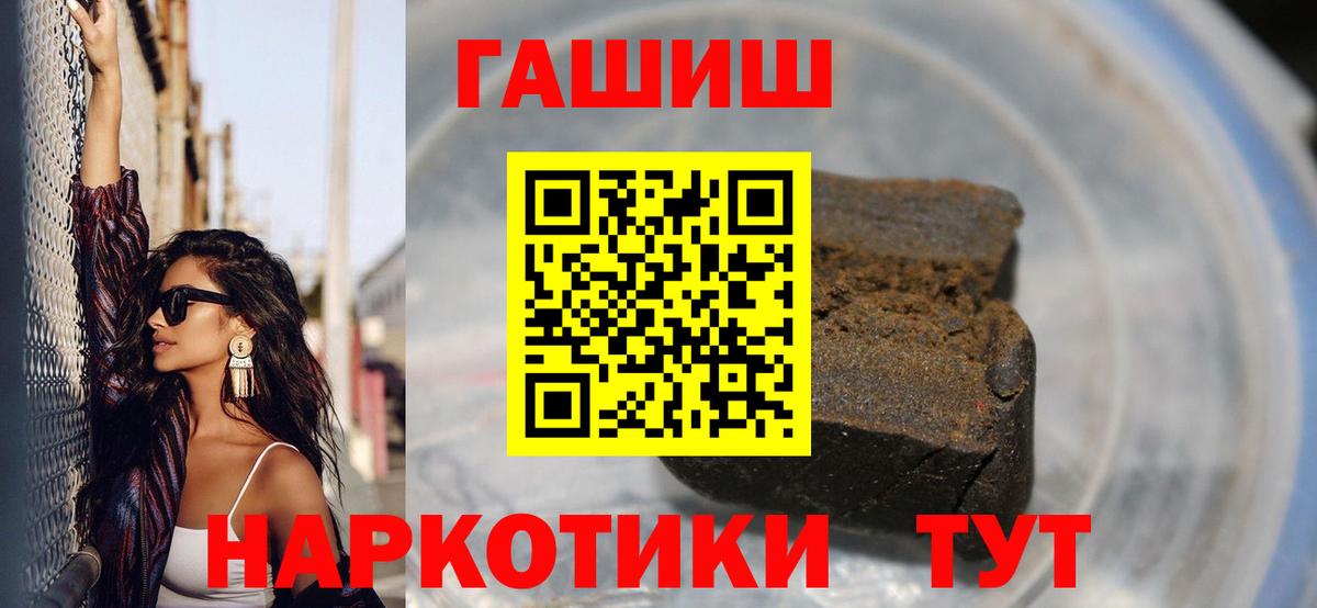 Гашиш ice o lator  ГАШИШ VHQ  Вход с VPN  Гашиш  Людиново 