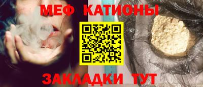 прущие грибы Жуковский
