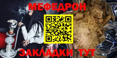 мяу мяу мука Заволжье