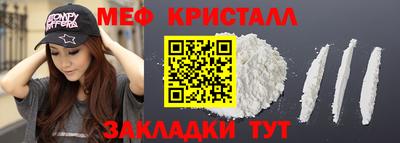 2c-b Заводоуковск
