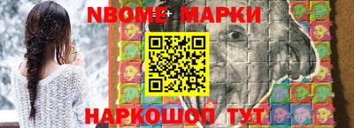 прущие грибы Жуковский