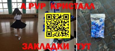 мяу мяу мука Заволжье