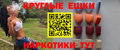 прущие грибы Жуковский
