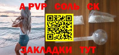 2c-b Заводоуковск