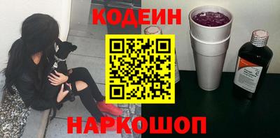 мяу мяу мука Заволжье