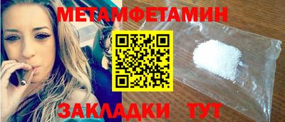 2c-b Заводоуковск