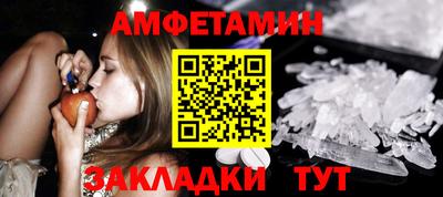 прущие грибы Жуковский