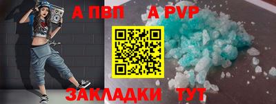 мяу мяу мука Заволжье