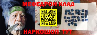 мяу мяу мука Заволжье