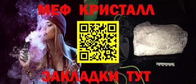 мяу мяу мука Заволжье