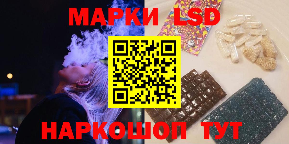 МАРИХУАНА  ГАШИШ  Метамфетамин  Людиново  Экстази  A PVP СОЛЬ кристаллы  Меф МЯУ МЯУ   COCAIN  NBOMe  Гашиш  Вход с VPN 