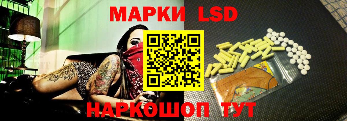 LSD-25 экстази кислота  LSD-25 экстази ecstasy  Людиново  Вход с VPN 