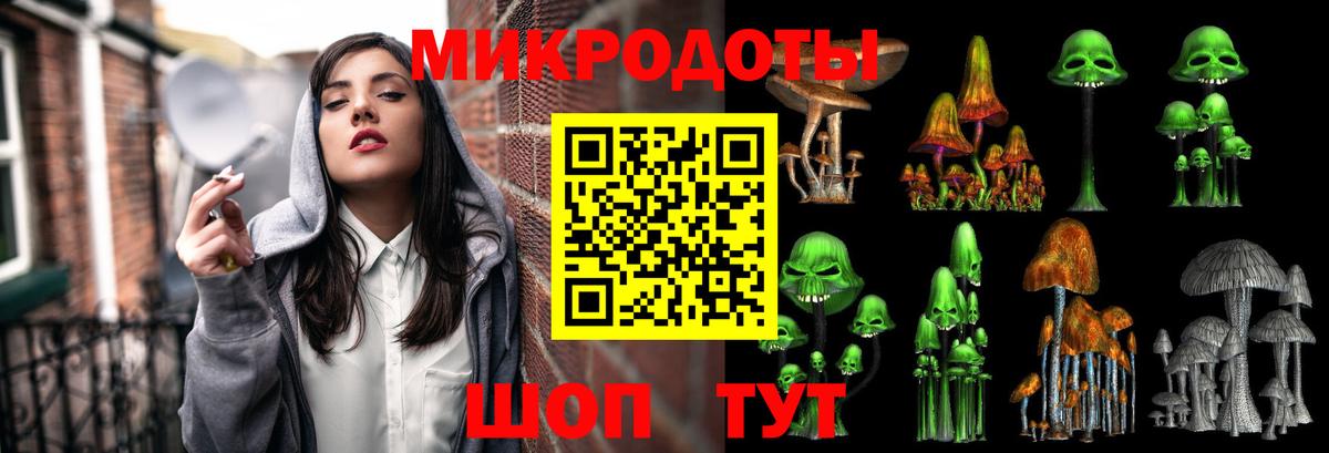 Галлюциногенные грибы мицелий  дарнет шоп  Людиново  Вход с VPN 