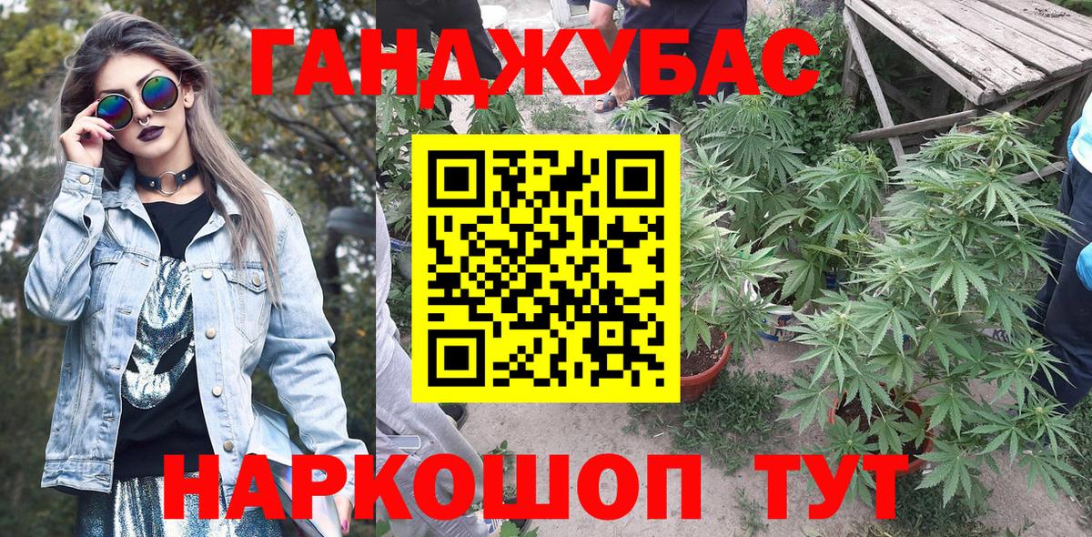 Людиново  Бошки марихуана ГИДРОПОН  Вход с VPN  Шишки марихуана MAZAR  Канабис план 