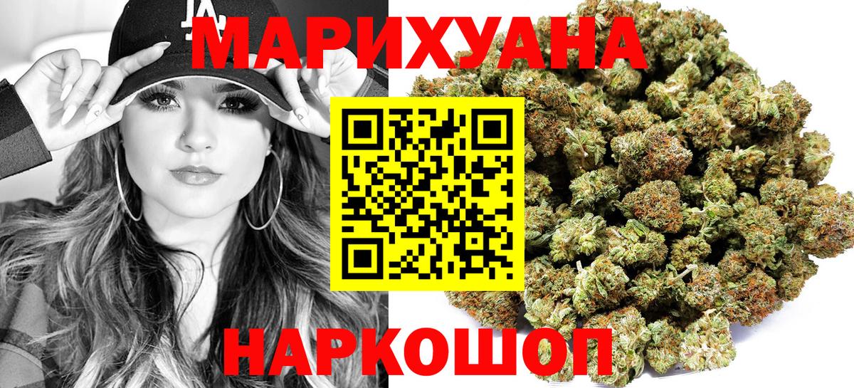 Шишки марихуана индика Людиново